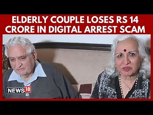 14 Crores Vanished | Elderly NRI Couple Loses Rs 14 Crore in Shocking Digital Arrest Scam