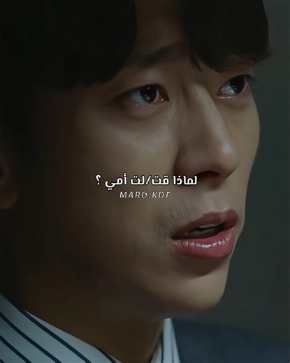 An amazing series 😥#kdrama #kdramaedit #tunnel #kdrama #explore