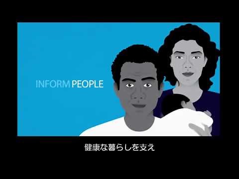 ユニバーサル・ヘルス・カバレッジ（UHC）とは