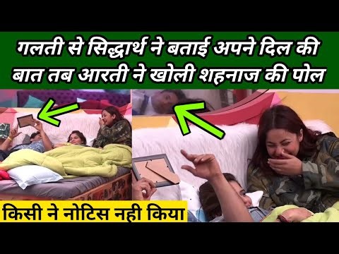Sidnaaz Unseen Undekha | Sidharth Shukla and Shehnaaz Gill fun Moments Together
