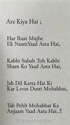 banjara song mere dost yah hai jindagi mard ki 🥹🥺​#BanjaraSong #viralvideo