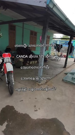 MT-09 vs DT-125 comparison for motorcycle lovers