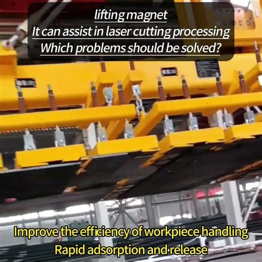 EPM LIFTER FOR STEEL LOADING AND CUTTING SYSTEMS UNLOADING