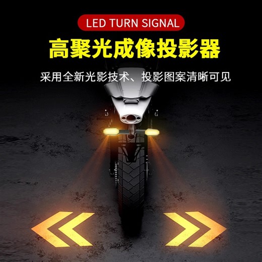 এক সেকেন্ডের ভুলে হতে পারে বড় দুর্ঘটনা… Projection Turn Signal Light আপনাকে এবং আপনার প্রিয়জনকে রাখবে নিরাপদ। উজ্জ্বল অ্যারো প্রোজেকশনের কারণে দুর্ঘটনার ঝুঁকি কমে যায় অনেকটা— স্মার্ট বাইকাররা আজই ইনস্টল করছে—আপনি করবেন না? | Rode Map