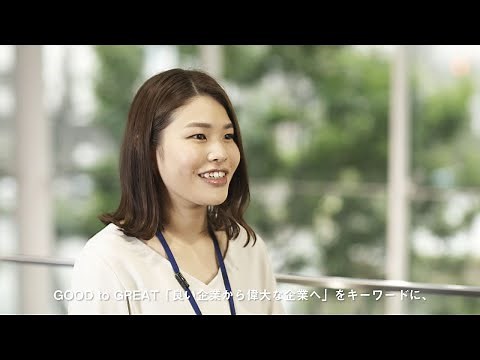 Good to Great【関西ペイント公式】