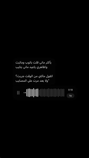 فيديوهات أنشأها Ndman . (@s8r.d) باستخدام الصوت الأصلي - Ndman .