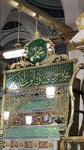 ❤️ If You Love Prophet Muhammad ﷺ, Don't Leave Without Saying: Muhammad Rasulullah ﷺ