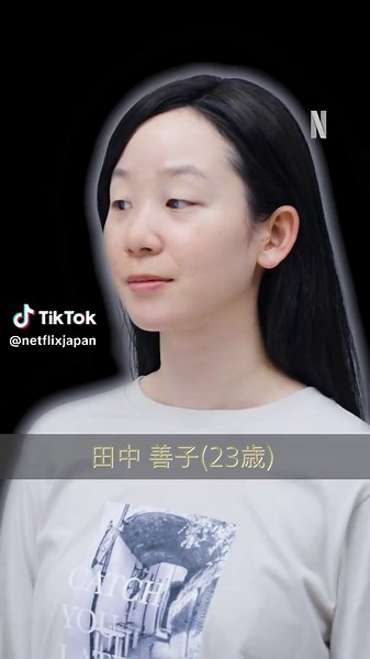 田中善子 (20代女性) BEFORE ▷ AFTER どちらも特殊メイク👀 #ダウンタイム #ダウンタイム中 #ダウンタイムはネトフリ #ビフォーには戻れない #Plasticbeauty
