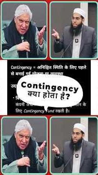 Contingency explain | contingency meaning | #contingency #muftishamailnadwi #javedakhtar