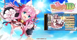 Download & Play モンスター娘TD on PC & Mac (Emulator)