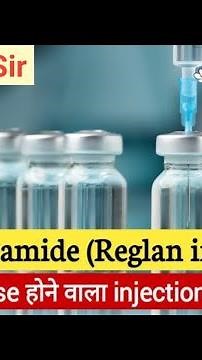 Metoclopramide || Reglan injection || Action Uses , and side effects || #nursing #norcet #gnms#