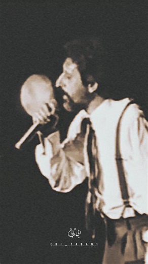 ΞBI 🤍 on Instagram‎: ". گاهی جهان فقط با یک نفر پر میشود... . . . . . خدا به همرات ای خسته از شب اما سفر نیست علاج این درد . . . . . سانتامونیکا 1994 شبزده . . . . . #ابی #کنسرت #موسیقی #ادیت #موزیک"‎