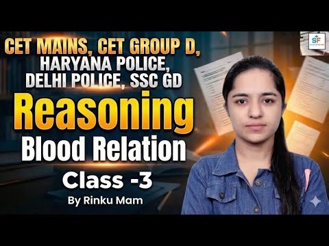 Blood Relation Reasoning | Part-1 | Class-3 | CET Mains | CET Group D | SSC GD | Rinku Mam