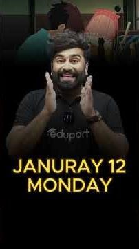 SSLC Social Science Public Exam ന് Chapters ഒഴിവാക്കുമോ ? 🤔🤔