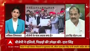 45K views · 749 reactions | UP Elections 2022 | Will 'Caste Equation' help political parties WIN? | Hoonkar | 14 Jan 2022 | ABP Live | Facebook