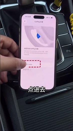 How to add apps to your CarPlay app in your car #cars #cars #carknowledge