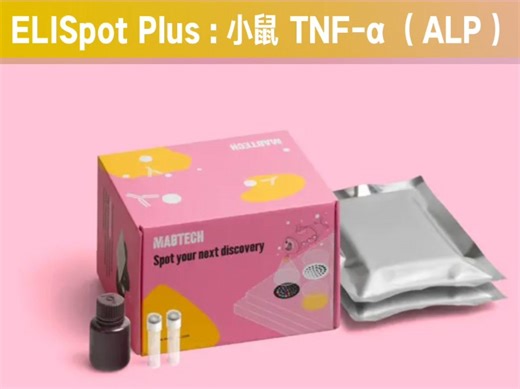 mabtech ELISpot Plus: Mouse TNF‑α (ALP)