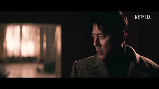 Humint - trailer (English subs) HD