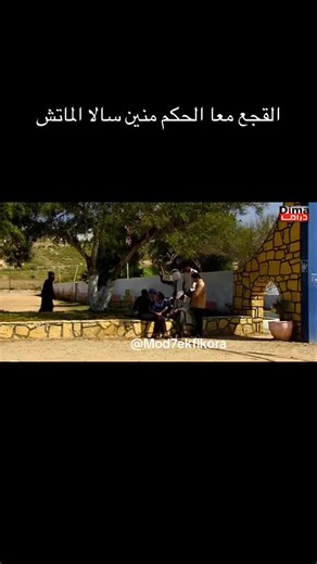 #كأس_افريقيا #مولاي_الحسن #morocco #كأس_افريقيا #شعب_الصيني_ماله_حل😂😂