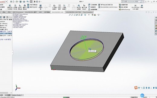 如何用SolidWorks CAM简单机加工