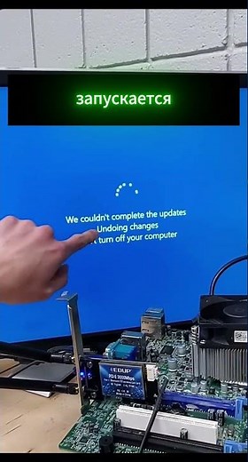 What happens if you turn off your computer while updating Windows? #ryzen #gamingpcbuild