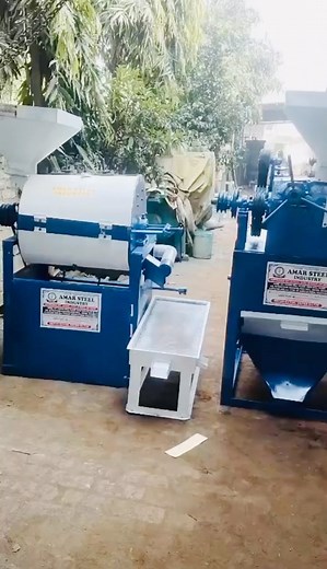 Amar Mini Rice Mill | Indian Model | Cone Polisher | Paddy Husker #machine #ricemillmachine #paddy