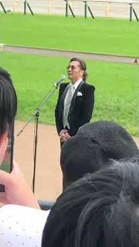 第90回 日本ダービー 国歌独唱 米米クラブ・カールスモーキー石井竜也氏 2023