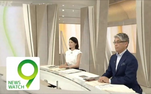 2022.7.18 NHK ニュースwatch9