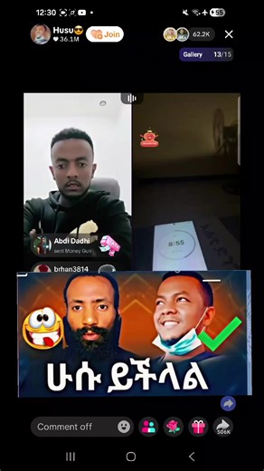 ‏#ኦርቶዶክስ #ሙስሊምች🇪🇹 #ethiopian_tik_tok🇪🇹🇪🇹🇪🇹🇪🇹 #እፎይ #hus