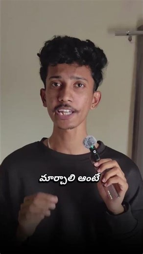 నీ resume ఇలా లేకపోతే interviews miss అవుతావు | ashishpanneru #resume