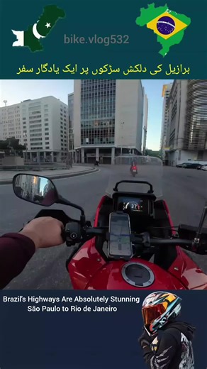 Part 21 #travel #brazil #minivlog #bike #lifestyle