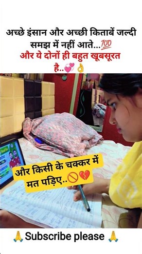 💔🚫किसी के चक्कर में मत पड़िए 🚫💔 #Khan sir #success#successful#hard work#student life#motivational