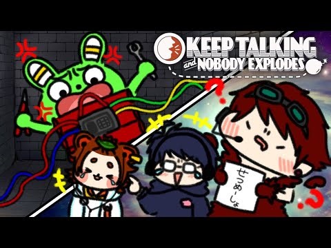 【‪#‬エンスト配信】相性最悪な2人でドタバタ爆弾解除【Keep Talking and Nobody Explodes】