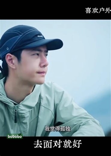 【Eng Sub】【耶啵Yibo：我不内耗 冷静的去面对就好 I won't waste my energy. Just face it calmly👑💚】 #王一博 #wangyibo