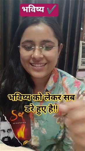 #acharyaprashant #motivation #motivational #trueline #viral #shorts #viralshorts #books #booklover