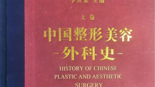 2.四川大学华西口腔唇腭裂治疗序列组（2）3.北京医科大学唇腭裂序列治疗组4.湖北医科大学口腔医学院先天性