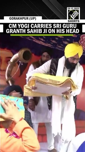 CM Yogi carries Sri Guru Granth Sahib Ji on his head during Kirtan Samagam program on Veer Bal Diwas