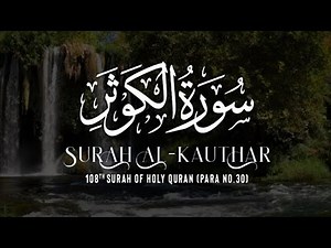 Surah Al-Kawthar with English Translation | The Abundance of Blessings | Soothing Quran Recitation