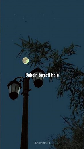Tere hone laga hoon lyrics ❤️ Tere hone laga hoon slowed reverb song #shorts #viralsong #song