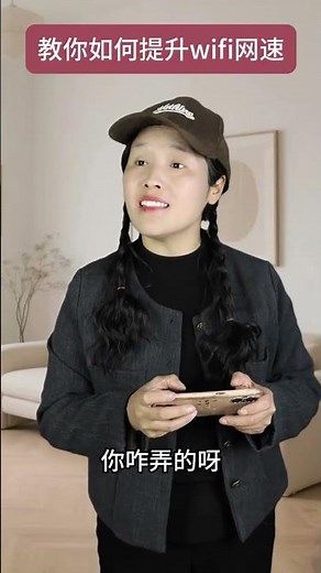 How to Boost Your WiFi Speed Like a Pro