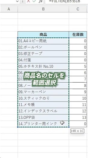 マクロ不要のExcel自動化テクニック！　#excel #仕事効率化 #exceltips #windows #エクセル #解説 #spreadsheet