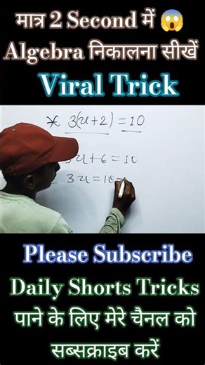 😱You will not feel like studying till late night, student #viral_video #study #khan sir #motivati...