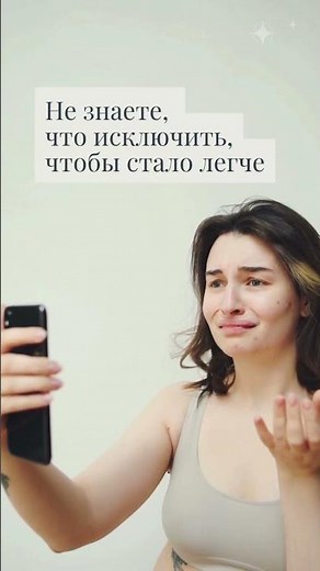 Что делать, если кожа шелушится и зудит?