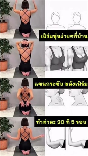 How to lift boobs at home | no gym
