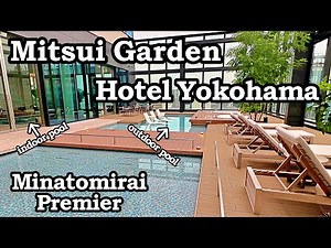 三井ガーデンホテル横浜みなとみらいプレミアに宿泊Part2。高層階のスカイプール&朝食ビュッフェ。