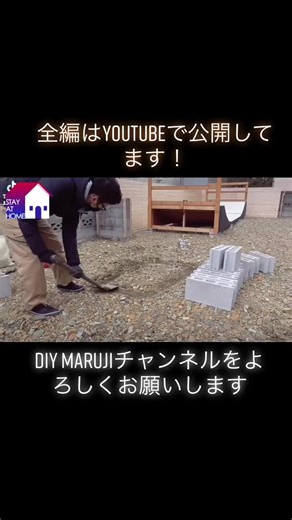 特大BBQコンロをDIYで作る方法