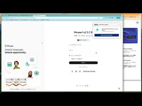 ソリューションアーキテクトウェビナー：Phrase TMSを使った効率的なプロジェクトマネージメント