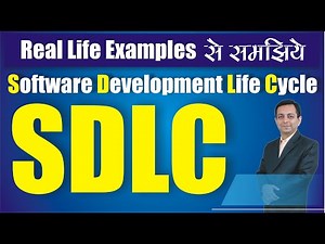 What is SDLC | Software Development Life Cycle | Software Engineering | Dr. Kapil Govil