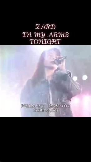 懐かしい曲特集: ZARDのベスト5