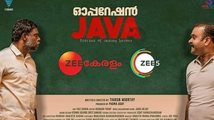 Operation Java നീണ്ട 75 ദിവസത്തിന് ശേഷം ഷേണായിസിൽ നിന്നും പിവിആറിൽ നിന്നും പടി ഇറങ്ങുന്നു, ചിത്രം ഇനി കാണാൻ സാധിക്കുന്നത് Zee5 ലും Zee Keralam ചാനലിലും